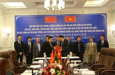 越中两国加强边境地区反恐怖警务执法合作